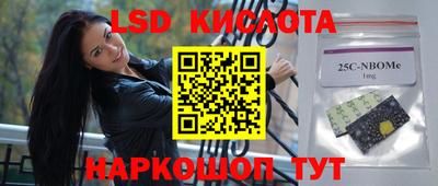 спиды Нарткала