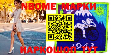 мескалин Берёзовский