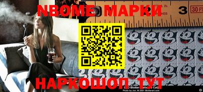 ПСИЛОЦИБИНОВЫЕ ГРИБЫ Бийск