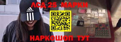 spice Наро-Фоминск
