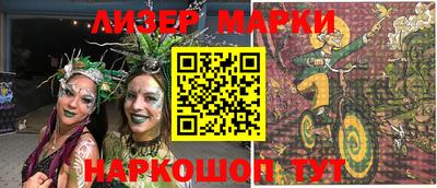 spice Наро-Фоминск