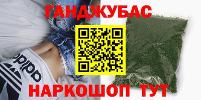 дистиллят марихуана Беслан