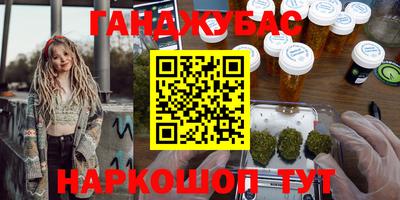 спиды Нарткала