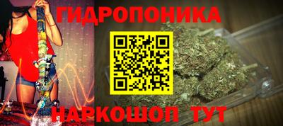гашишное масло Нальчик