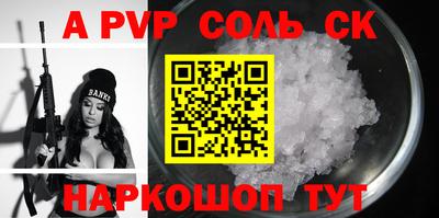 ПСИЛОЦИБИНОВЫЕ ГРИБЫ Бийск