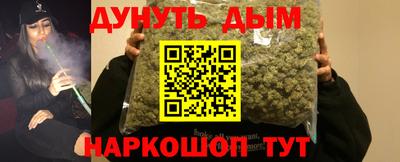 ПСИЛОЦИБИНОВЫЕ ГРИБЫ Бийск