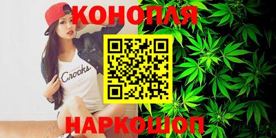 гашишное масло Нальчик
