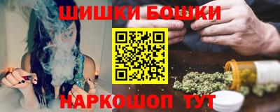 гашишное масло Нальчик