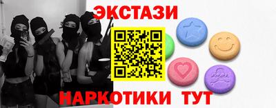 spice Наро-Фоминск