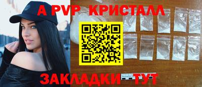 гашишное масло Нальчик