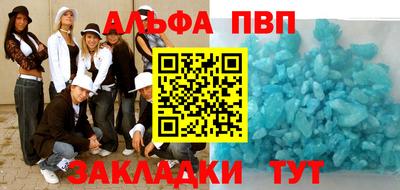 спиды Нарткала