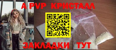 ПСИЛОЦИБИНОВЫЕ ГРИБЫ Бийск