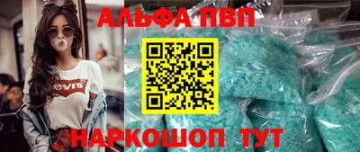 гашишное масло Нальчик