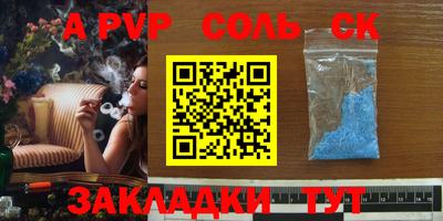 дистиллят марихуана Беслан