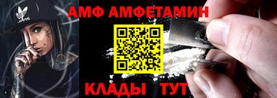 spice Наро-Фоминск