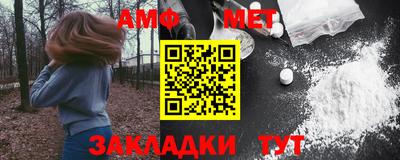 spice Наро-Фоминск