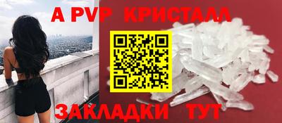 spice Наро-Фоминск