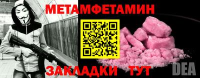 спиды Нарткала