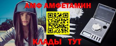 спиды Нарткала