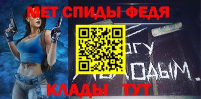 спиды Нарткала