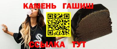 гашишное масло Нальчик
