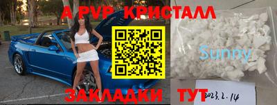 spice Наро-Фоминск