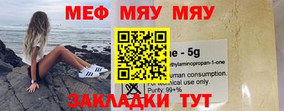 мескалин Берёзовский