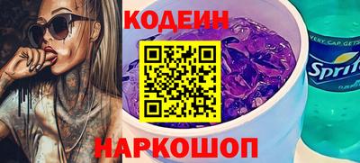 spice Наро-Фоминск