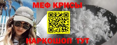 spice Наро-Фоминск