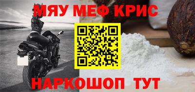 спиды Нарткала