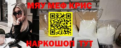 спиды Нарткала