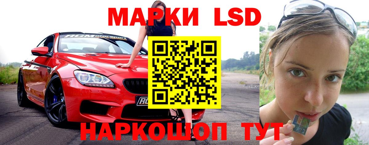 Лсд 25 экстази ecstasy Учалы