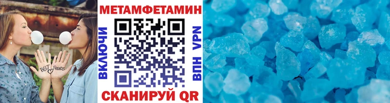 МЕТАМФЕТАМИН Декстрометамфетамин 99.9%  наркотики  Учалы 