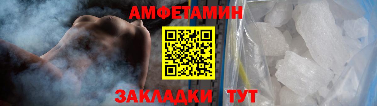 Метамфетамин Декстрометамфетамин 99.9%  Метамфетамин Декстрометамфетамин 99.9%  Учалы 