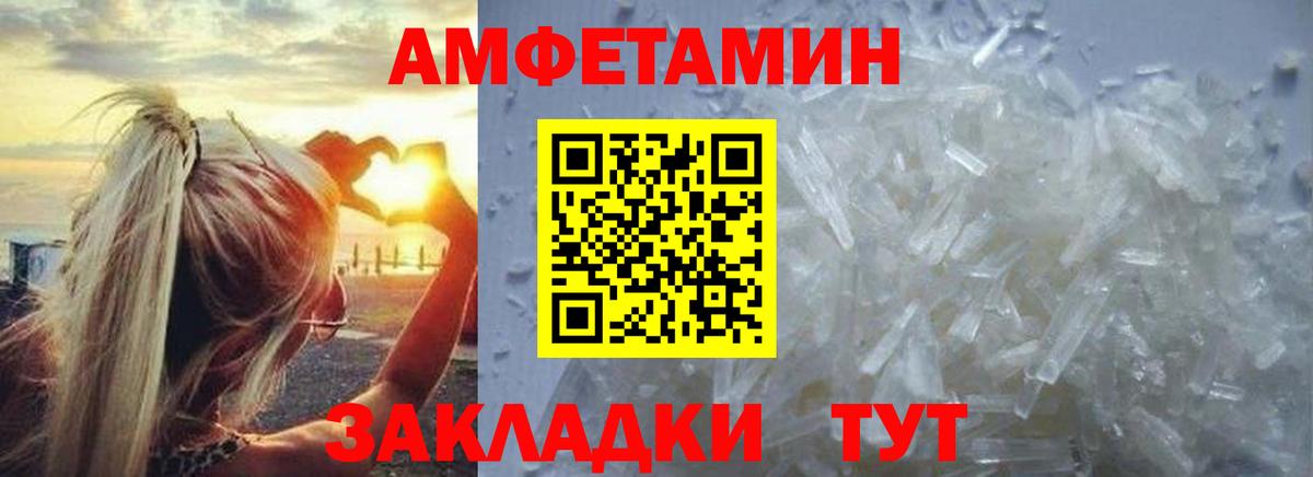 Конопля Учалы