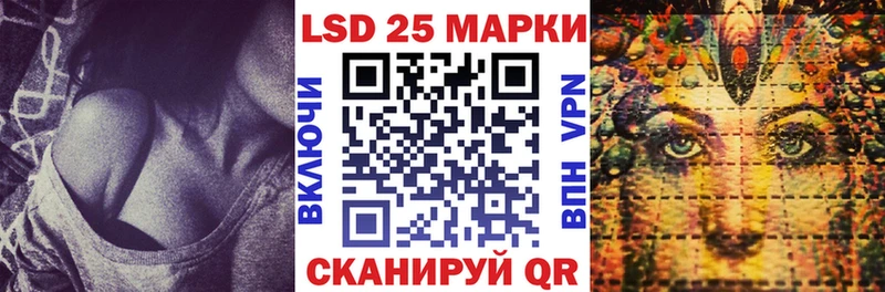 Марки N-bome 1,8мг  Учалы 