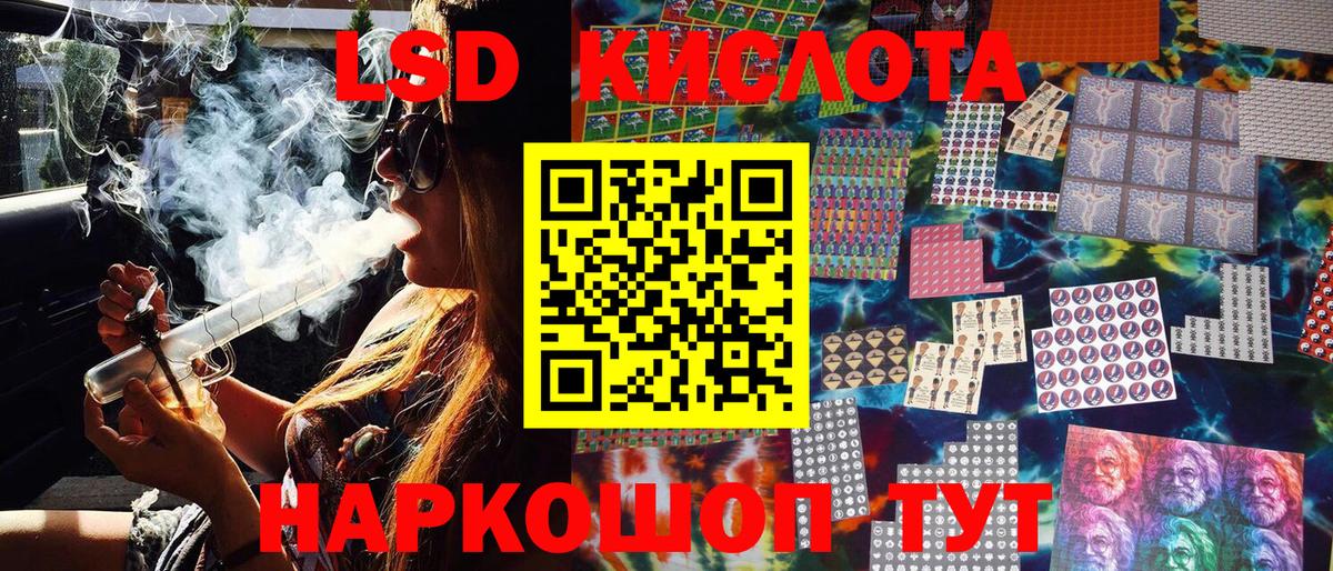 Наркотические марки 1500мкг Учалы