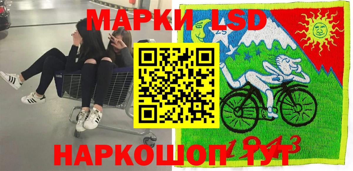 Марки N-bome 1,8мг  дарнет шоп  Учалы 