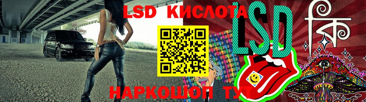 Марки NBOMe 1,8мг Учалы