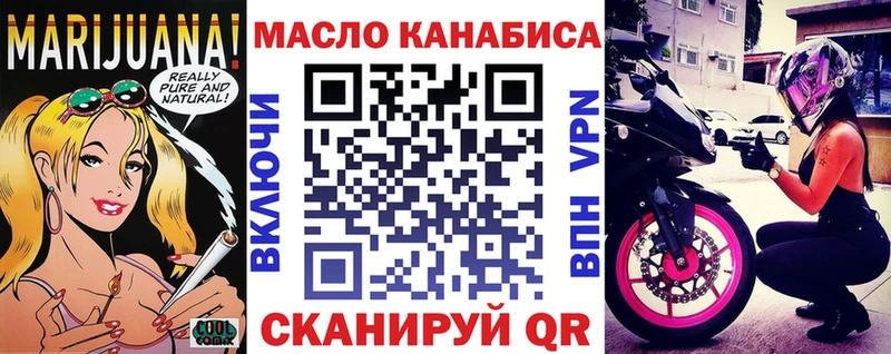 Дистиллят ТГК вейп  Учалы 