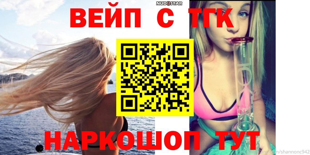 Дистиллят ТГК концентрат Учалы