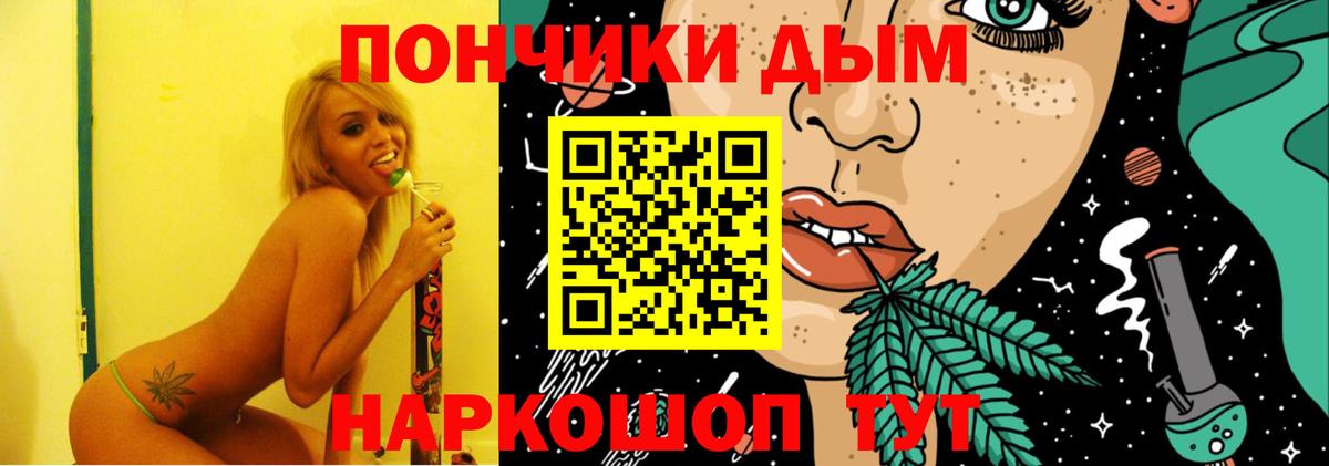 Бошки Шишки OG Kush  МАРИХУАНА план  Бошки Шишки Amnesia  Вход с VPN  Учалы 